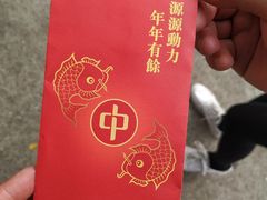 -美景家宴