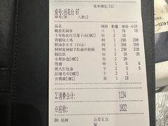 -大拙里·精致融合菜(沙湖桃源国际店)