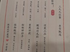 -格桑花开药膳蔬食文化空间