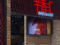 -辛香汇·锦里丨现炒川菜(中南城店)