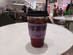 -科学家咖啡(恒隆广场店)