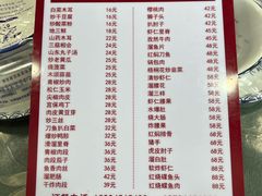 -新乡饭店