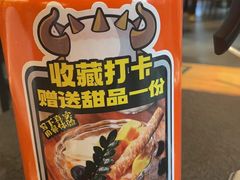 -犟牛家·榴莲烤肉(五棵松店)