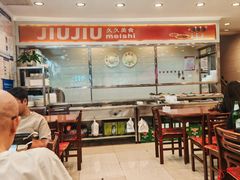 -久久餐厅(西山道店)