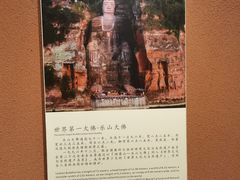 -乐山市博物馆