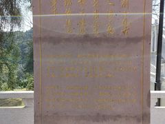 -子昂故里文化旅游区