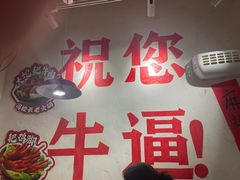 -冯校长老火锅(广州正佳广场店)