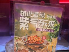 -蛙来哒(大汉悦中心店)