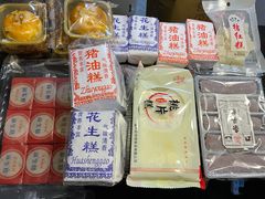 -百饼园(南后街店)