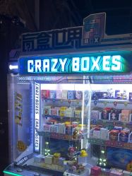 -卡通尼·Safari非洲探索乐园·生日会(金桥国际商业广场店)