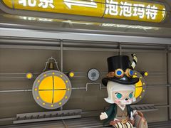 -泡泡玛特POPMART(蓝色港湾店)