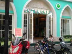 android_upload_pic-阿拉丁新疆风味餐厅·清真(罗廊巷店)