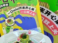 -流酥可心·牛乳蛋糕商店(禾祥西路店)