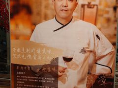 -北京王府井希尔顿酒店·秦唐中餐厅Chynna