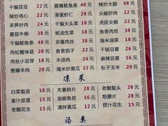 -华春餐馆(鱼山路店)