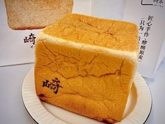 -崎本的店·专业酵种吐司(无锡万象汇店)