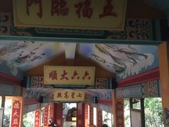 -海南文笔峰盘古文化旅游区