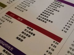 -金家休闲餐吧(金家小吃四店)