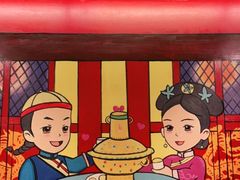 -1078號老北京涮肉(松柏店)