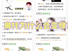 -青岛亨得利(同安二路店)