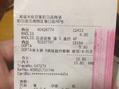 -宜家家居(哈尔滨商场店)