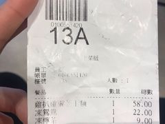 账单-新记餐厅(香槟大厦店)