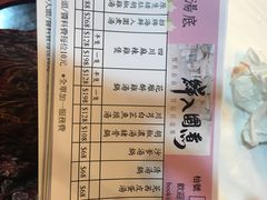 账单-鲜入围煮花胶鸡海鲜火锅