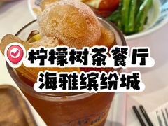 -柠檬树茶餐厅(海雅缤纷城店)