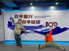 -泰达航母主题公园