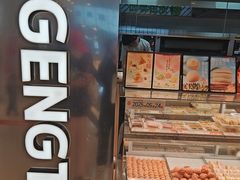 -東更道点心行(北京龙湖熙悦天街店)