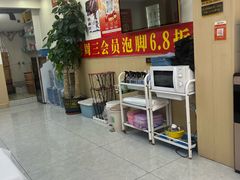 -郑远元·修脚·足道(华茂苑店)