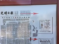 -中华三祖圣地黄帝城遗址文化旅游区