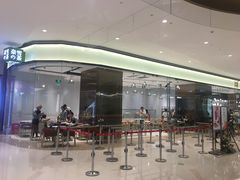-奈雪的茶(石家庄万象城店)