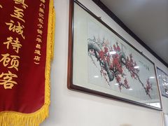 -津门张记包子铺(华昌道店)