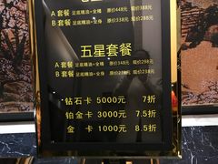 -中之润养生(都市路店)