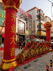 -雅奇婚庆(永乐园社区店)