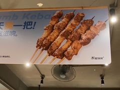 -木屋烧烤(南新店)