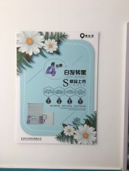 -黑奥秘脱发白发中心