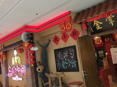 -金掌勺锅包肉(太原万达店)