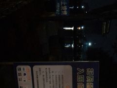 -美兰湖景区