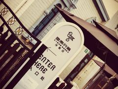 -思南书局·诗歌店