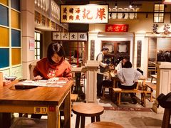 -十六蒲(桂林路店)