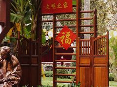 -广州文化公园