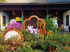 -钱王祠