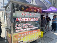 门面-正宗忘不了老鹅(梅岭店)
