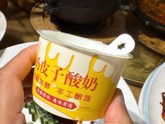 -田园印象·成都土菜院子(华阳店)