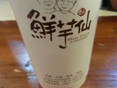android_upload_pic-鲜芋仙Meet Fresh(五道口店)