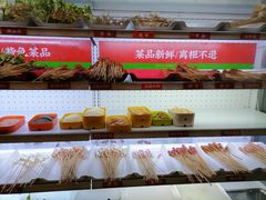 -镇江龙·火锅串串(武侯祠店)