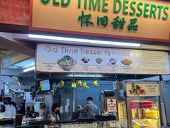 -马来西亚美食街