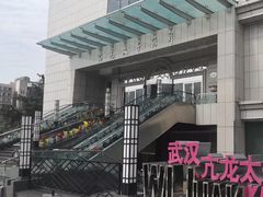 -亢龙太子酒轩(东湖店)